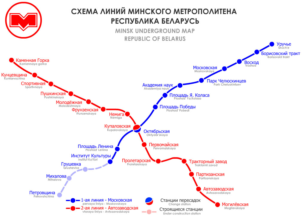 Схема минского метро 2025
