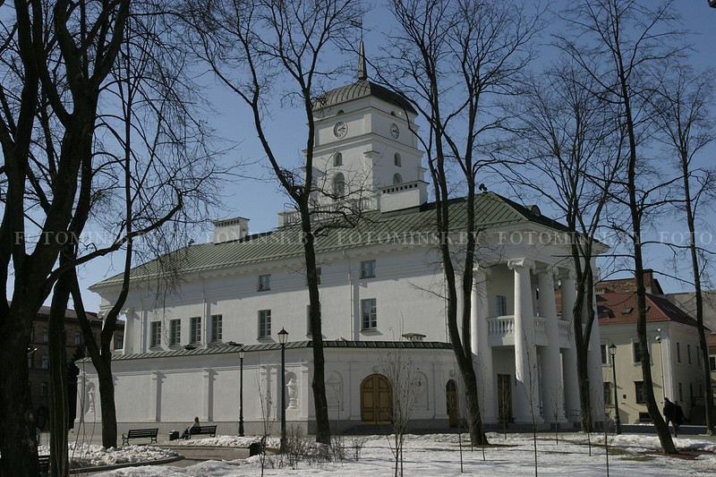 Ратуша Минска